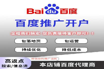 行业趋势下的SEM竞价代运营公司成功案例分析