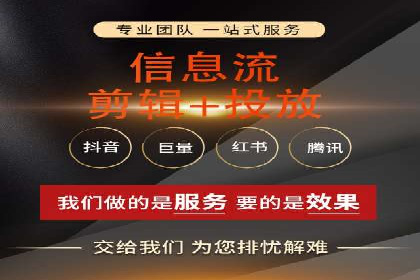 信息流广告创意案例展示